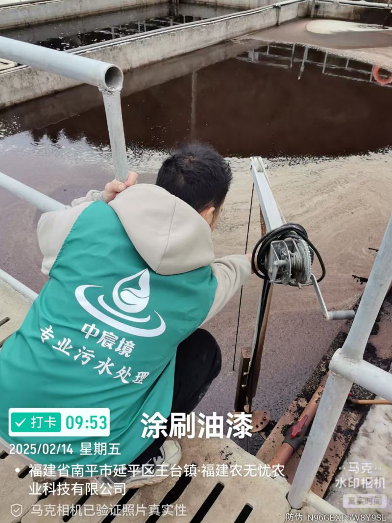 水质监测与应急处置